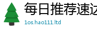 2025新奥天天开好彩新奥彩免费版除77777788888王中王正版
